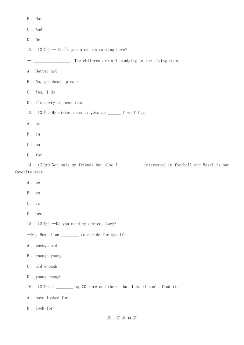 上海版2020年广东中考英语模拟试卷（四） D卷.doc_第3页