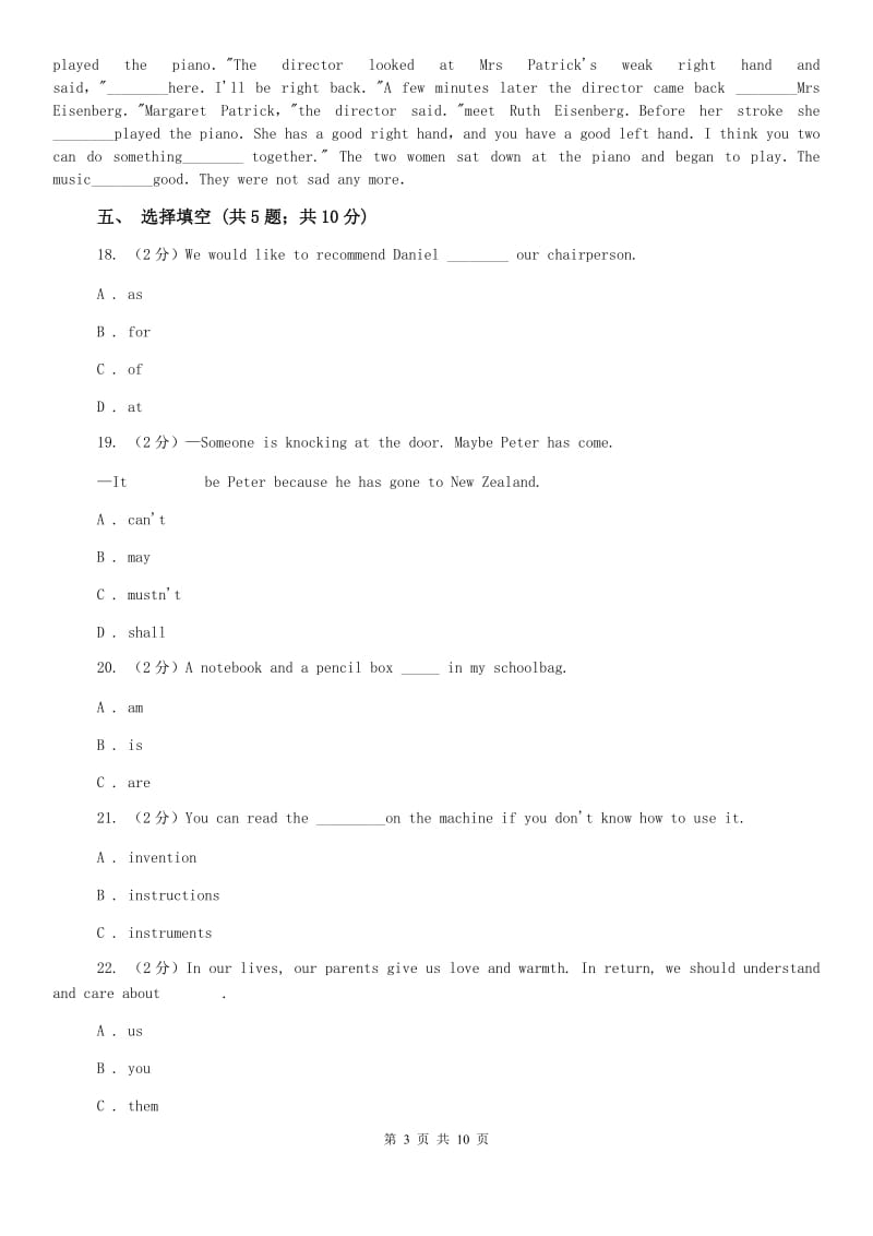 初中英语冀教版七年级下册Unit 1 Lesson 1 A Trip to China 同步练习A卷A卷.doc_第3页