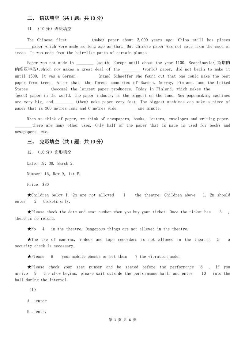 外研版初中英语九年级上学期Module 5 Unit 3 同步练习A卷.doc_第3页