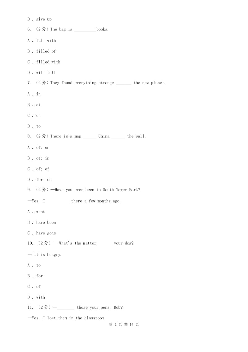 北师大版中学七年级下学期期末学业水平测试英语测试（I）卷.doc_第2页