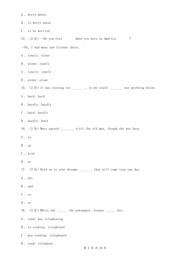 仁爱科普版初中英语八年级下册Unit 6 Topic 2 How about exploring Tiananmen Square 同步练习（I）卷.doc_第2页