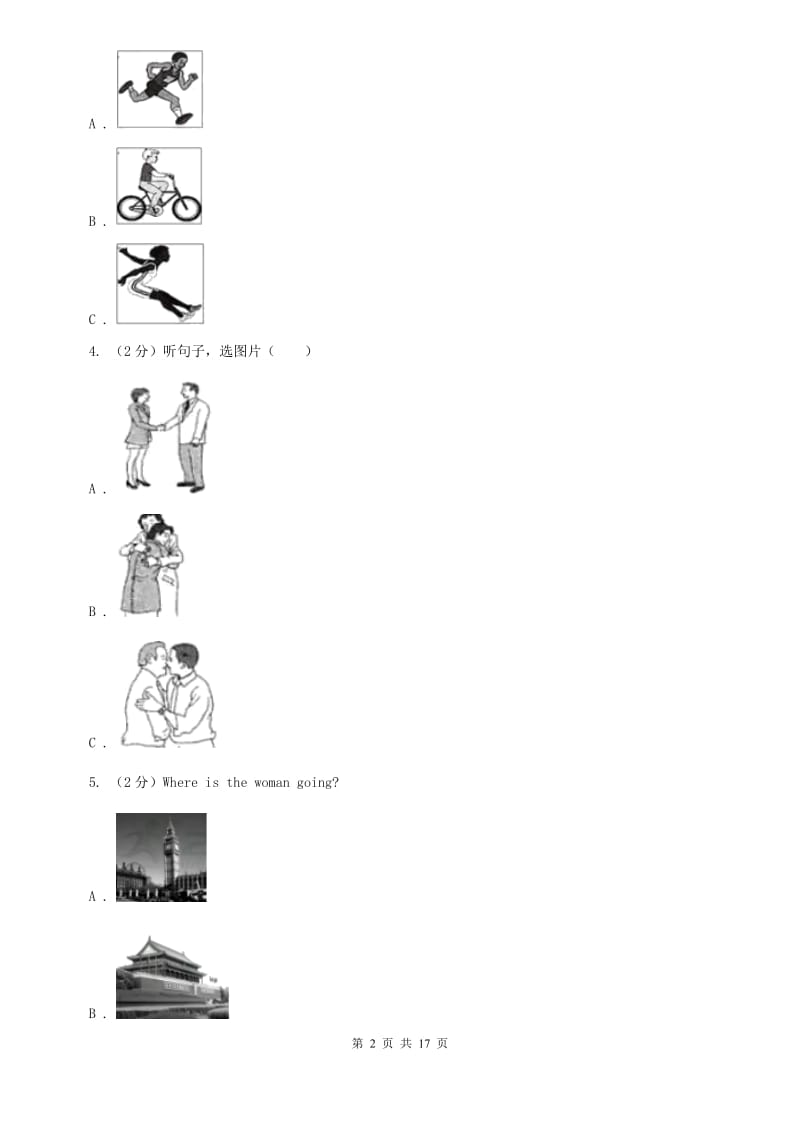 人教版2019-2020学年七年级上学期期中考试英语试卷（不含听力材料无音频）C卷.doc_第2页