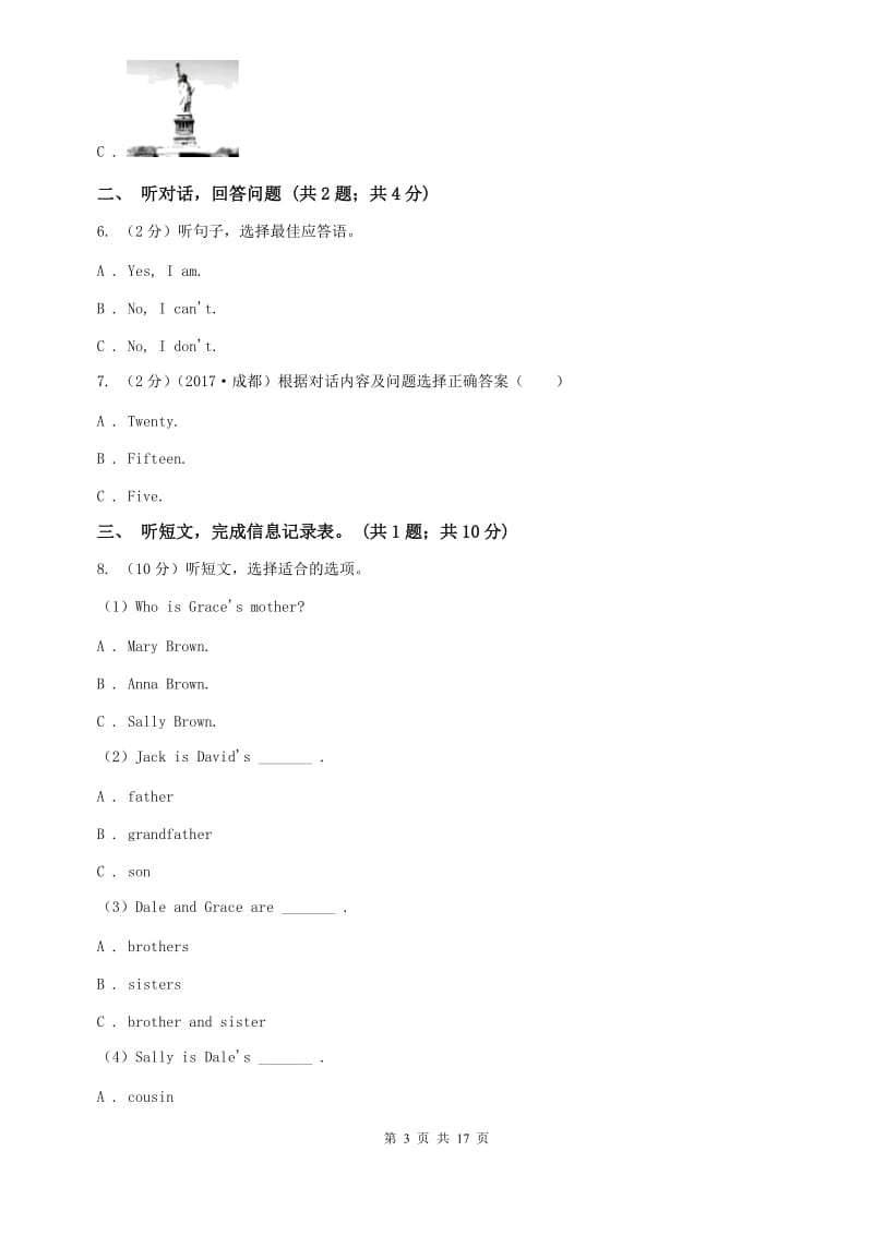 人教版2019-2020学年七年级上学期期中考试英语试卷（不含听力材料无音频）C卷.doc_第3页