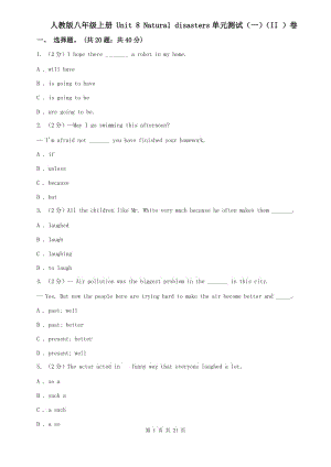 人教版八年級(jí)上冊(cè) Unit 8 Natural disasters單元測(cè)試（一）（II ）卷.doc
