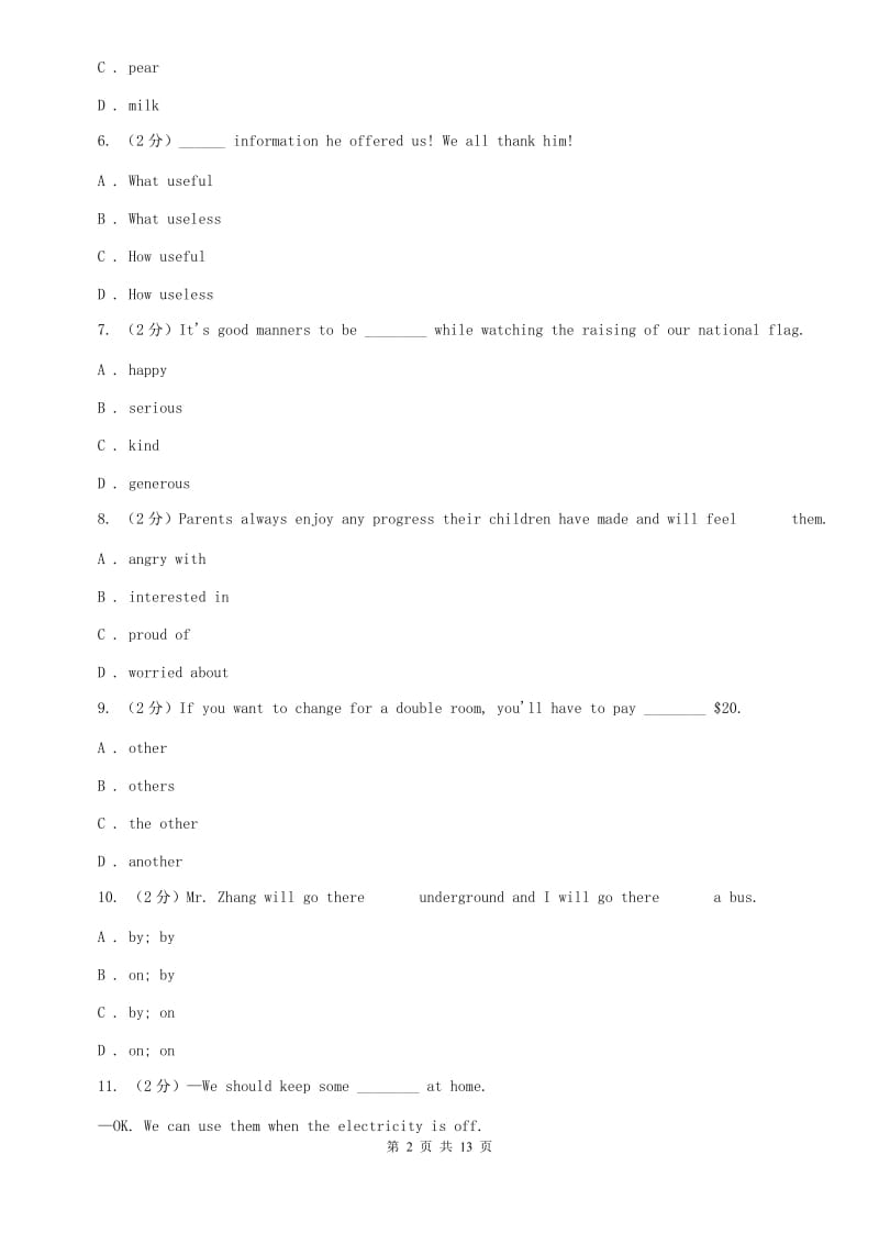 牛津版（深圳·广州）初中英语九年级上册Module 1 Unit 1 同步练习（2）C卷.doc_第2页