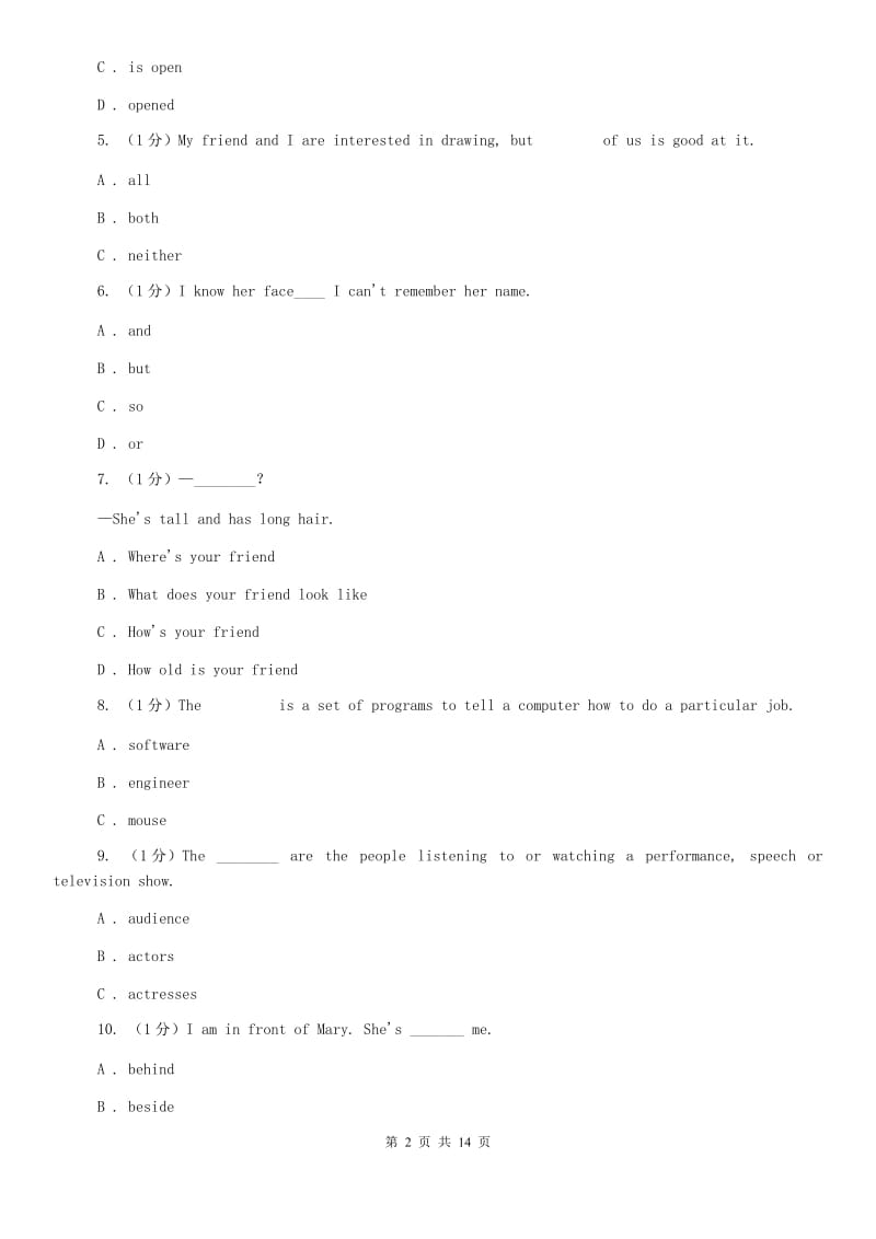 沪教版2019-2020学年七年级上学期英语期中考试试卷（I）卷.doc_第2页