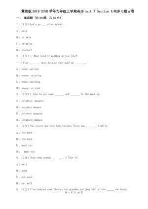冀教版2019-2020學(xué)年九年級(jí)上學(xué)期英語Unit 7 Section A同步習(xí)題A卷.doc