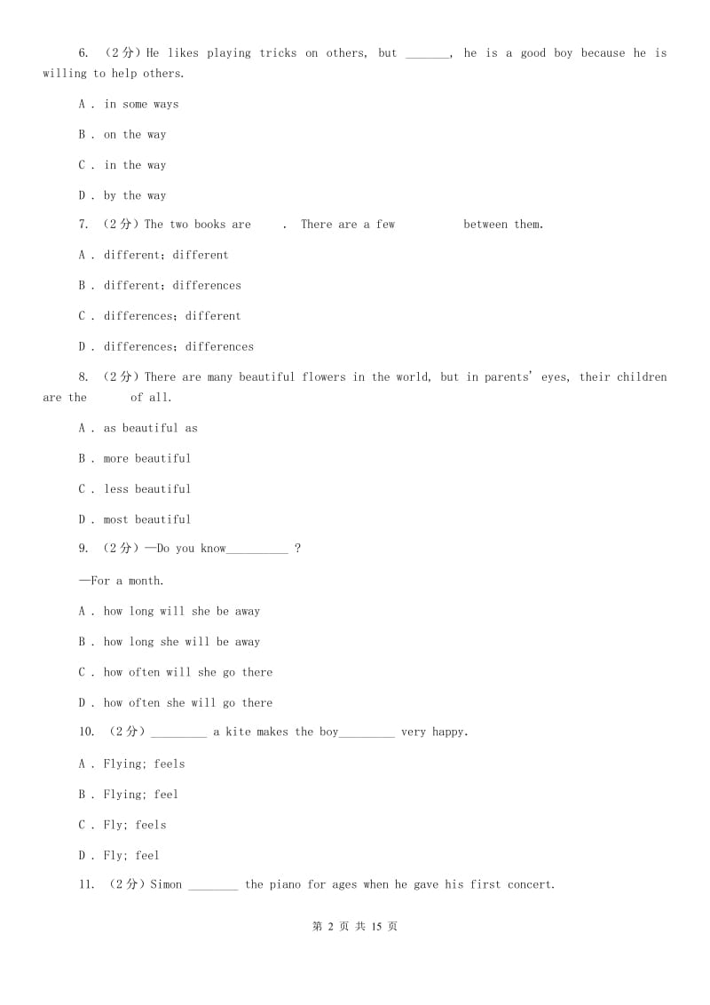 译林牛津版2020届九年级下学期英语4月质量调研（二模）试卷（II ）卷.doc_第2页