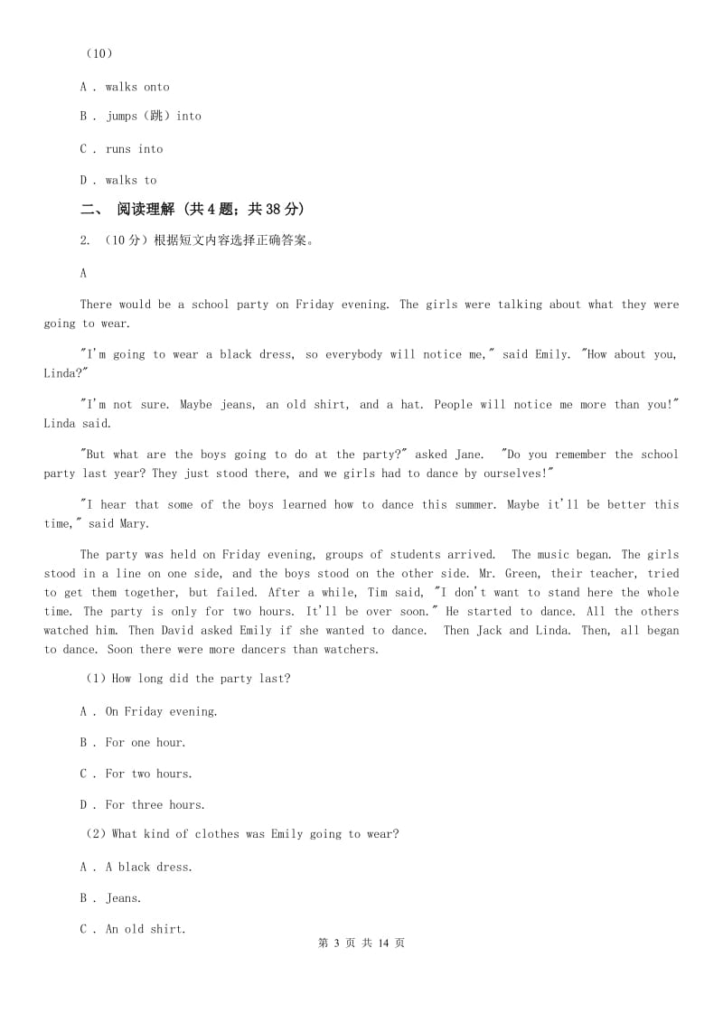 上海新世纪版2019-2020学年七年级下学期英语期中考试试卷A卷 .doc_第3页