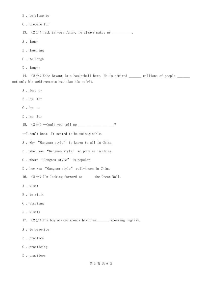 初中外研（新标准）版八年级英语下册Module 8 Time off Unit 2 We thought somebody was moving about同步练习A卷.doc_第3页