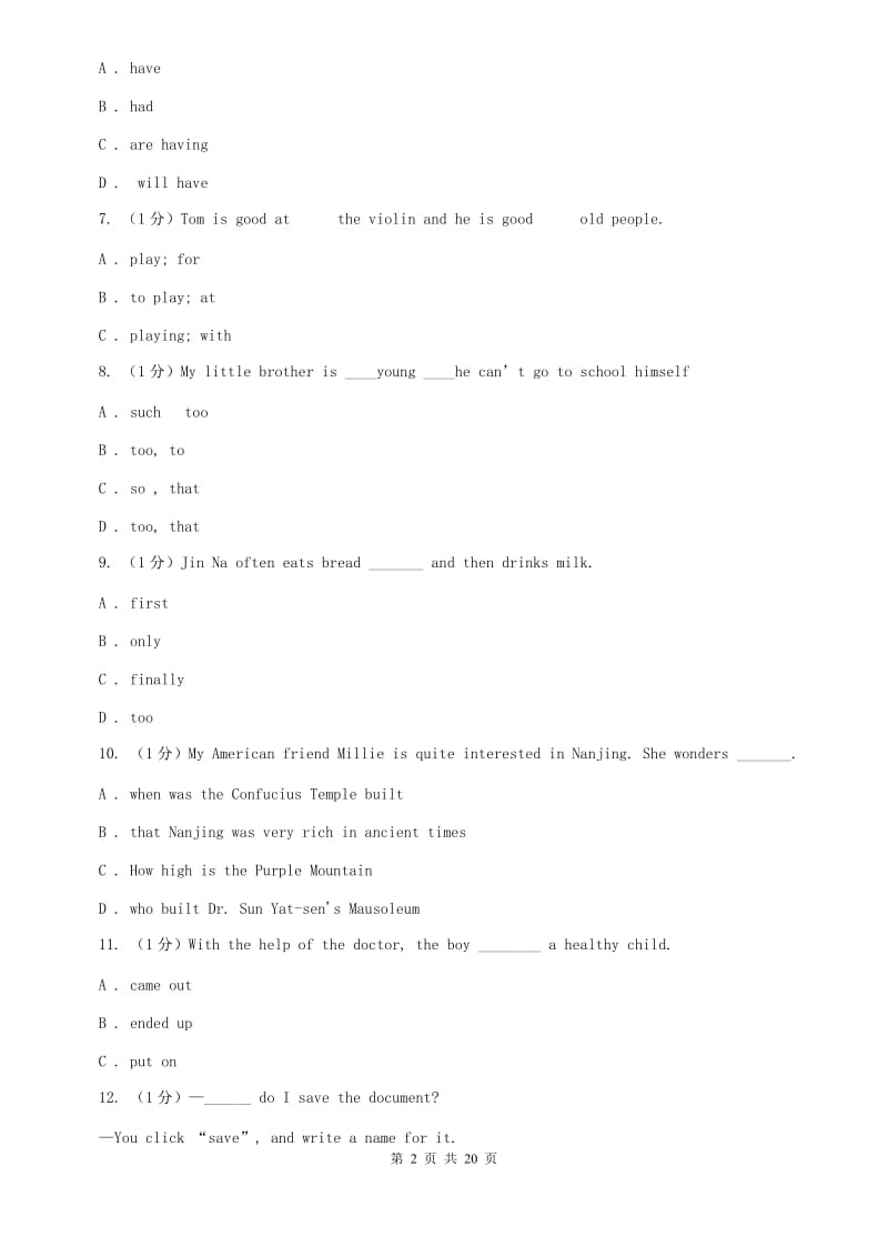 2019年七年级上学期英语（五四制）10月月考试卷B卷.doc_第2页