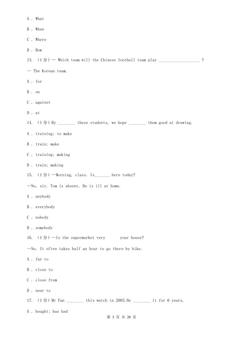 2019年七年级上学期英语（五四制）10月月考试卷B卷.doc_第3页