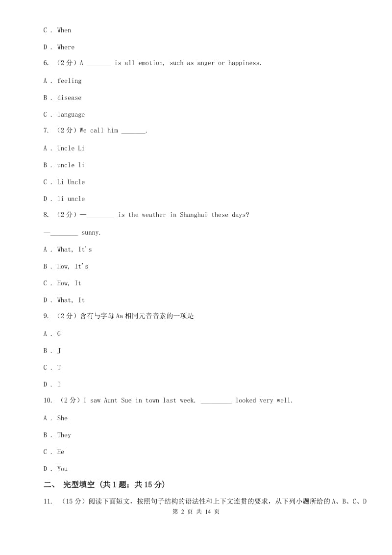 仁爱版2019-2020学年七年级上学期英语期中阶段性测试卷（Starter Unit1-Unit4）B卷.doc_第2页