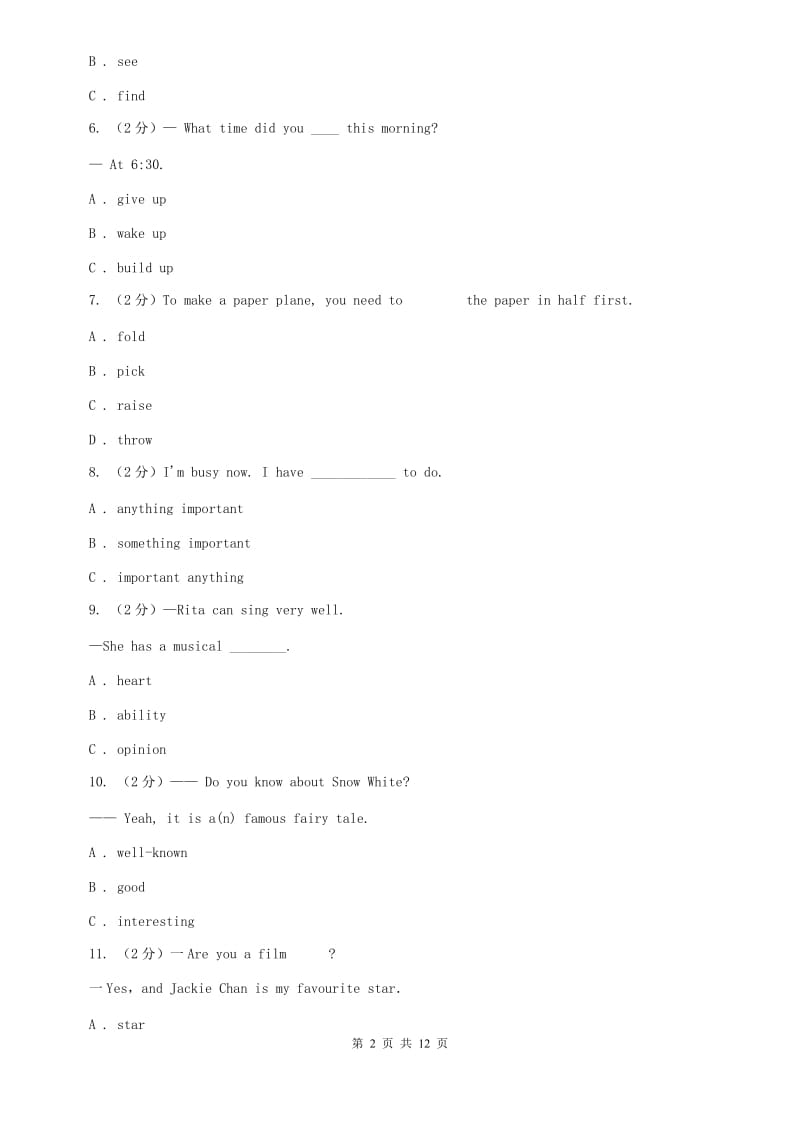 牛津版（深圳·广州）初中英语八年级上册Module 1 Unit 1 同步练习（1）B卷.doc_第2页