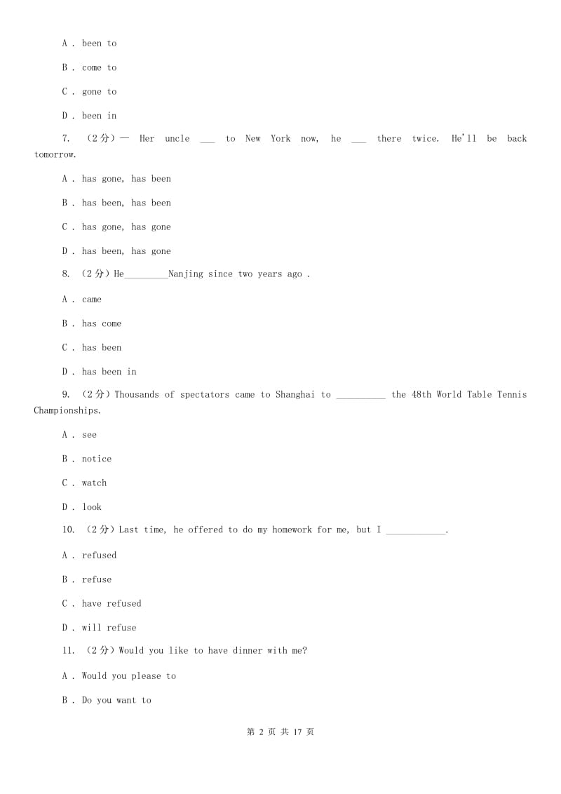 冀教版2019-2020学年八年级下学期第一次学情调查英语试题（II ）卷.doc_第2页