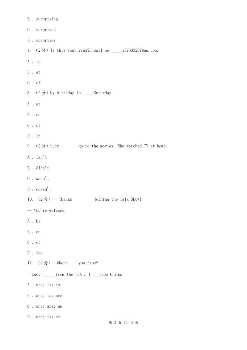 七年级下学期期末学业水平测试英语测试A卷.doc_第2页