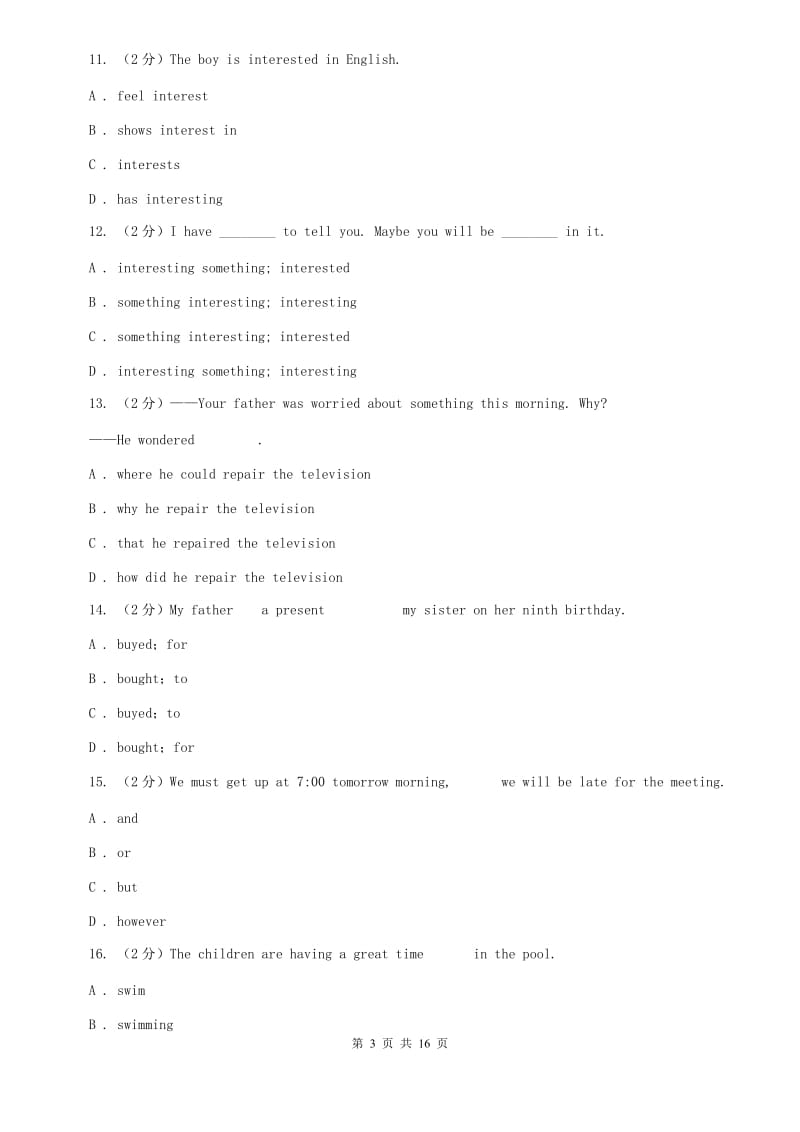 九年级上学期期中考试英语试题D卷.doc_第3页