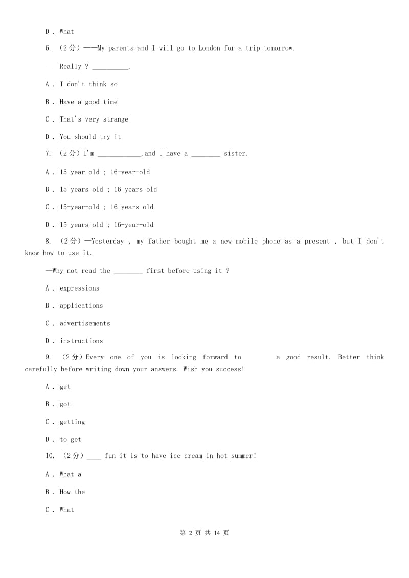 外研版英语九年级下册Module 1 Travel 模块检测.（I）卷.doc_第2页