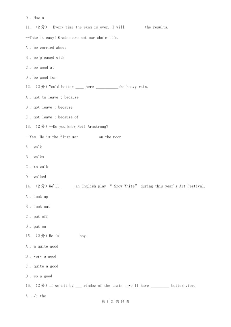 外研版英语九年级下册Module 1 Travel 模块检测.（I）卷.doc_第3页