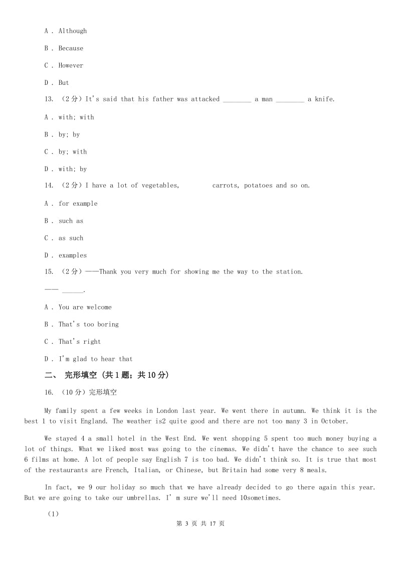 冀教版2019-2020学年八年级上学期英语12月月考试卷C卷.doc_第3页