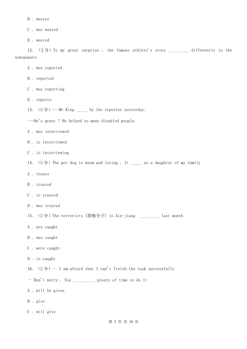 外研版英语九年级下册Module 6 Unit 3 Language inuse单元检测B卷.doc_第3页