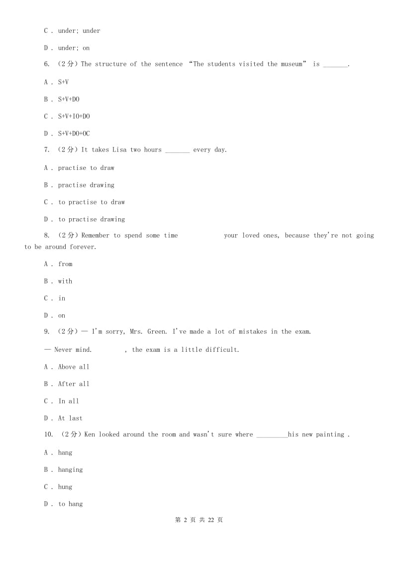 上海版牛津译林英语八年级上册 Unit 8 Natural disasters单元测试（一）B卷.doc_第2页