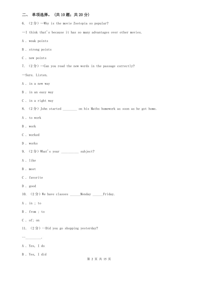 初中英语牛津版七年级下册Module1 People and places Unit l People around us同步测试（II ）卷.doc_第2页