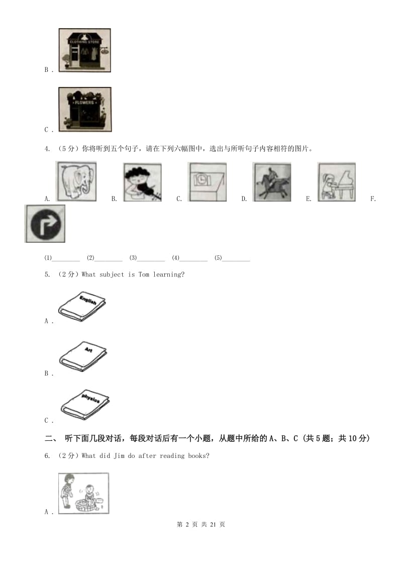 上海版九年级Unit 11 Sad movies make me cry.单元检测题（II ）卷.doc_第2页