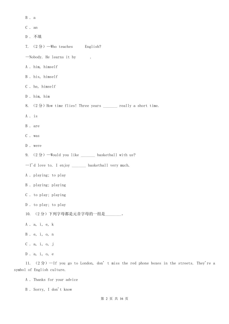 译林牛津版2019-2020学年七年级上学期英语第一次月考试卷（I）卷.doc_第2页