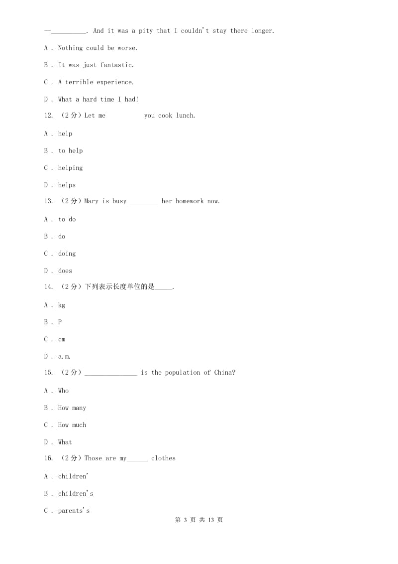 沪教版2019-2020学年七年级上学期期中考试英语试题（I）卷.doc_第3页