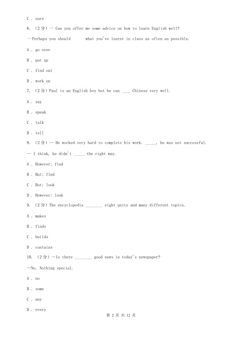 牛津版（深圳·广州）初中英语八年级上册Module 1 Unit 1 同步练习（1）A卷.doc_第2页