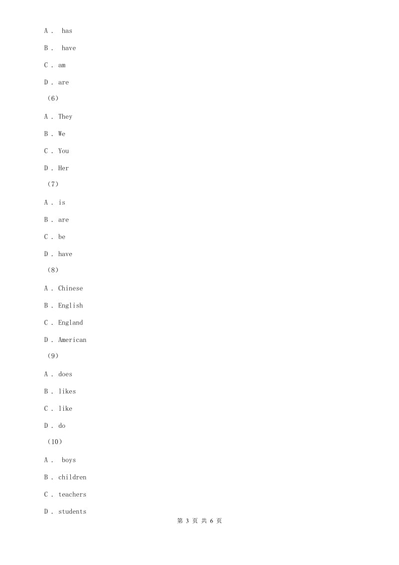 外研版英语七年级上册Module 1 Unit 3 Language inuse同步练习（I）卷.doc_第3页