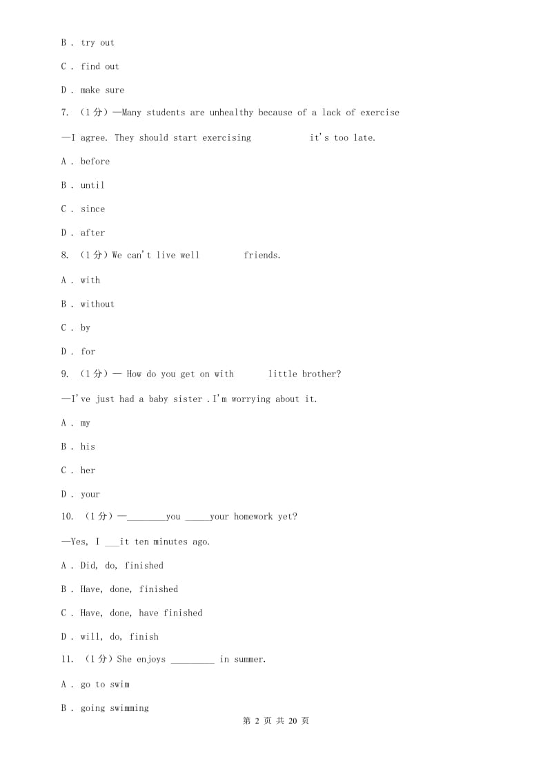 译林牛津版2020届九年级上学期英语12月月考试卷 C卷.doc_第2页