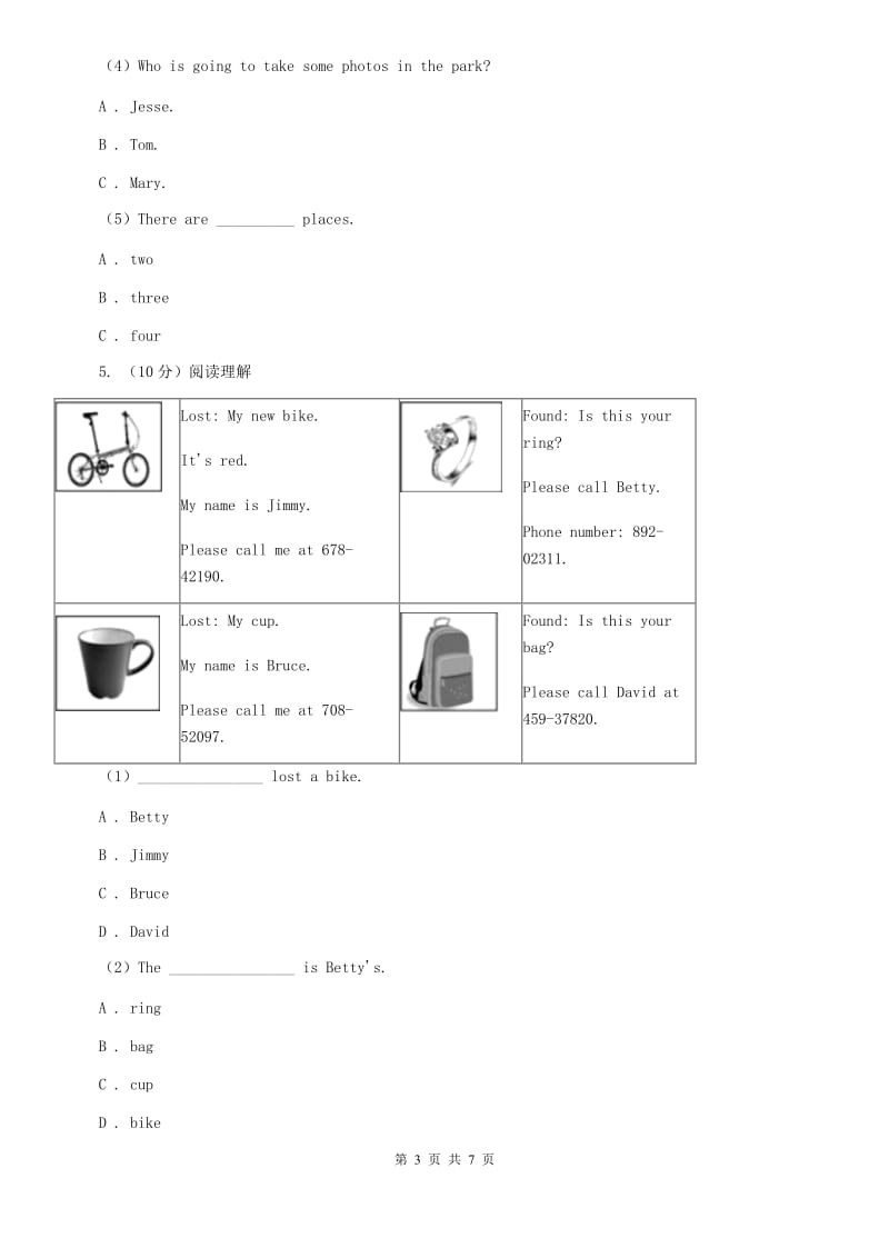 七年级上Unit 4 Where’s my schoolbag_ Section B同步练习D卷.doc_第3页