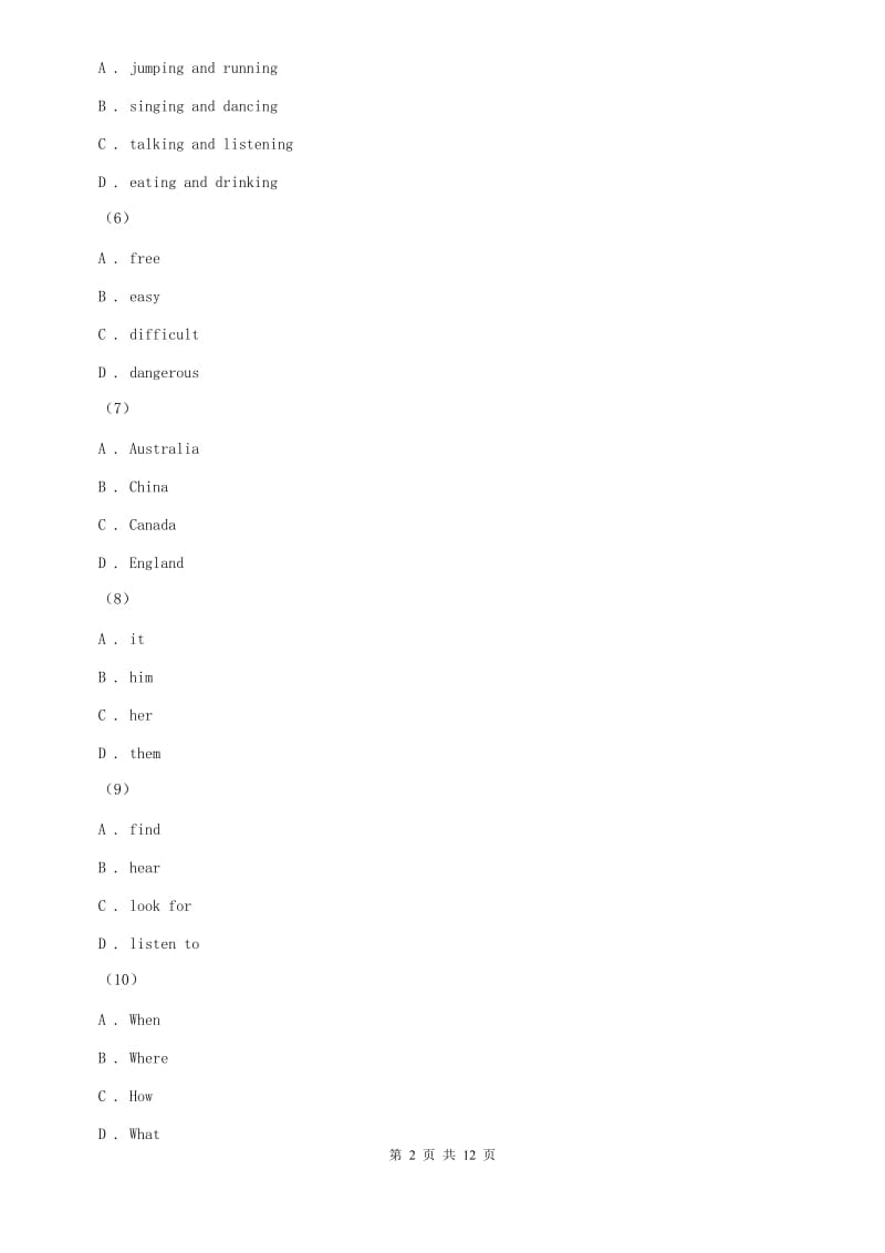 沪教版2019-2020学年九年级上学期英语期末考试试卷（I）卷.doc_第2页