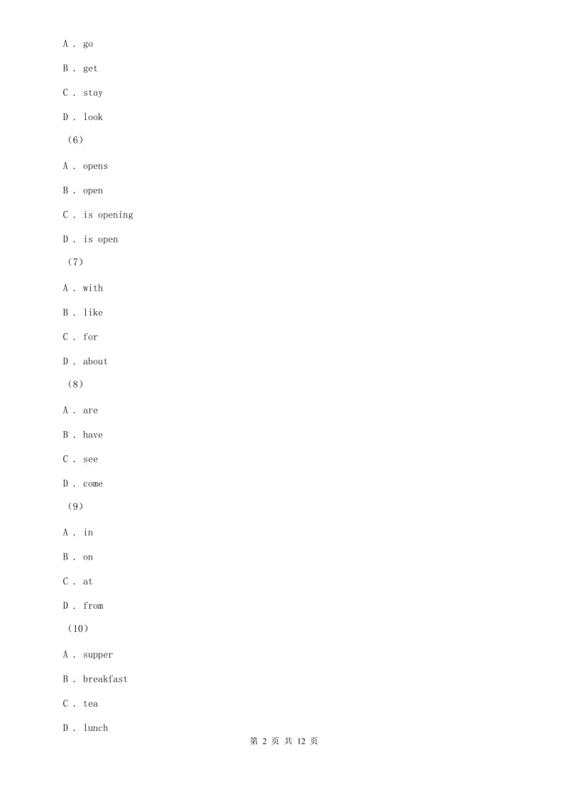 北师大版2020届九年级上学期英语第三次月考A卷.doc_第2页