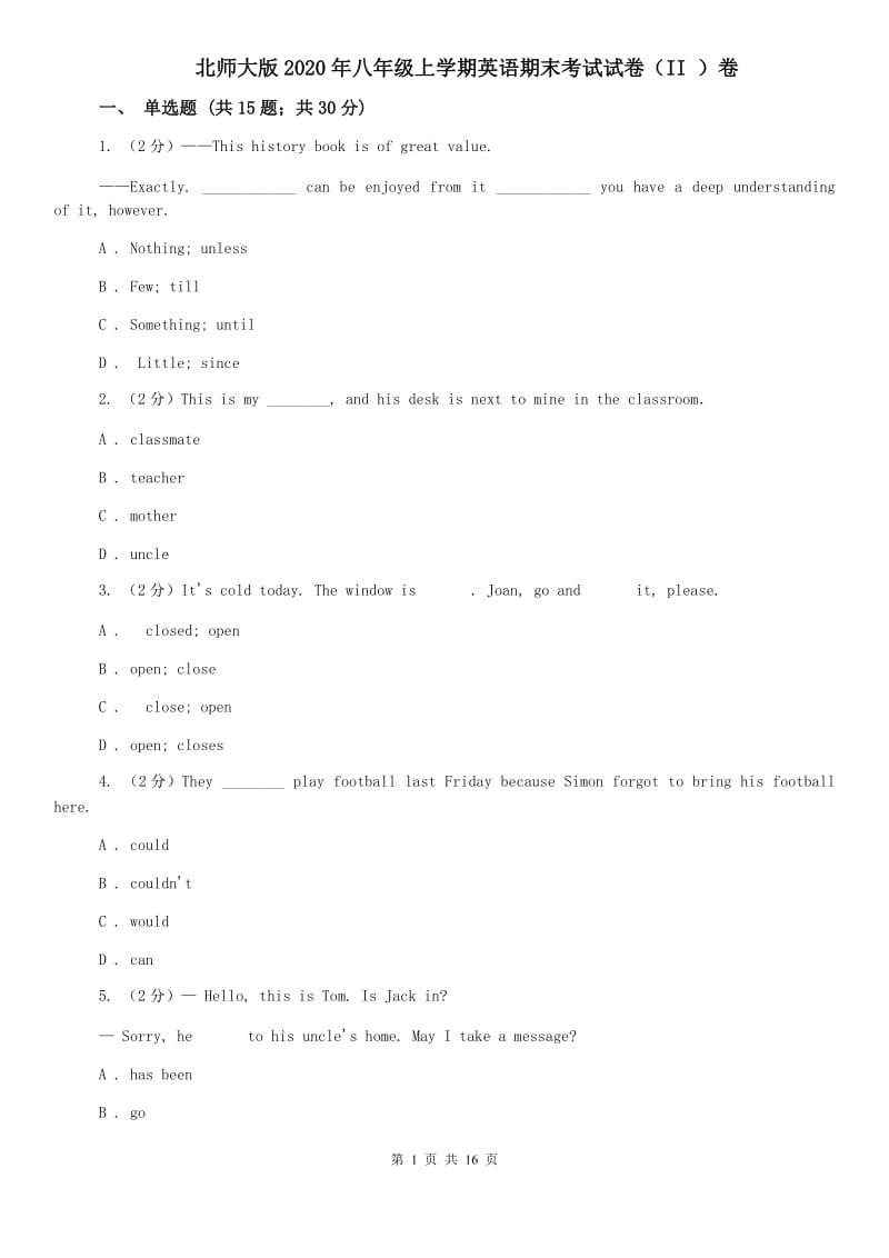 北师大版2020年八年级上学期英语期末考试试卷（II ）卷.doc_第1页