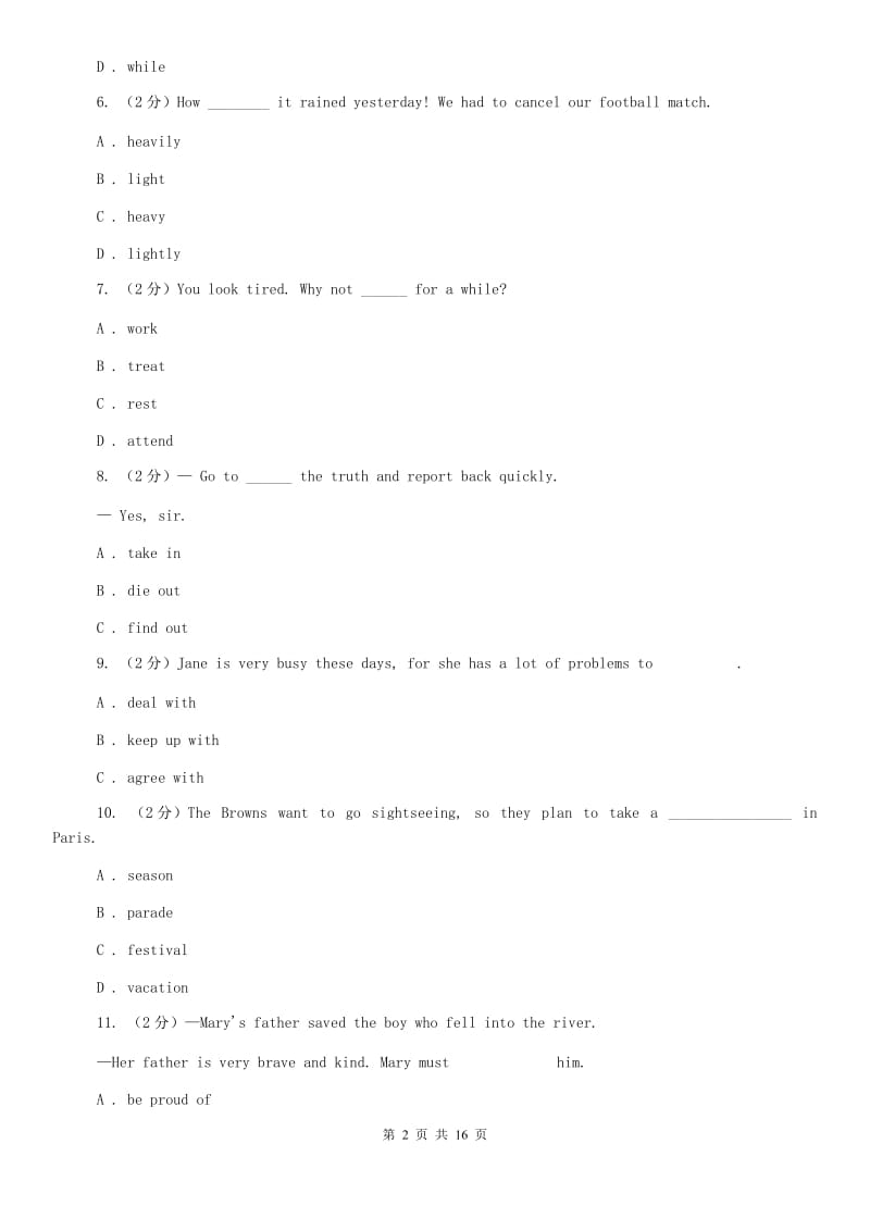 2019-2020学年八年级下学期英语期末质量调研试卷（II ）卷.doc_第2页