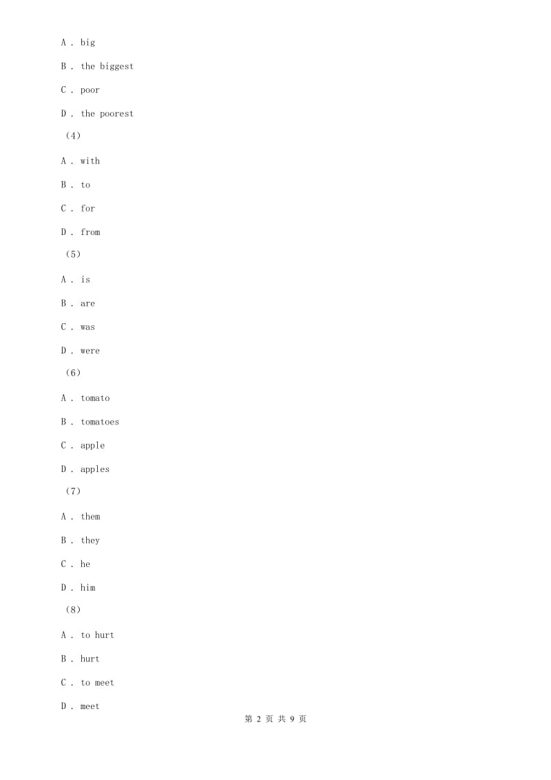 2019年七年级上学期英语开学分班考试试卷（II ）卷.doc_第2页