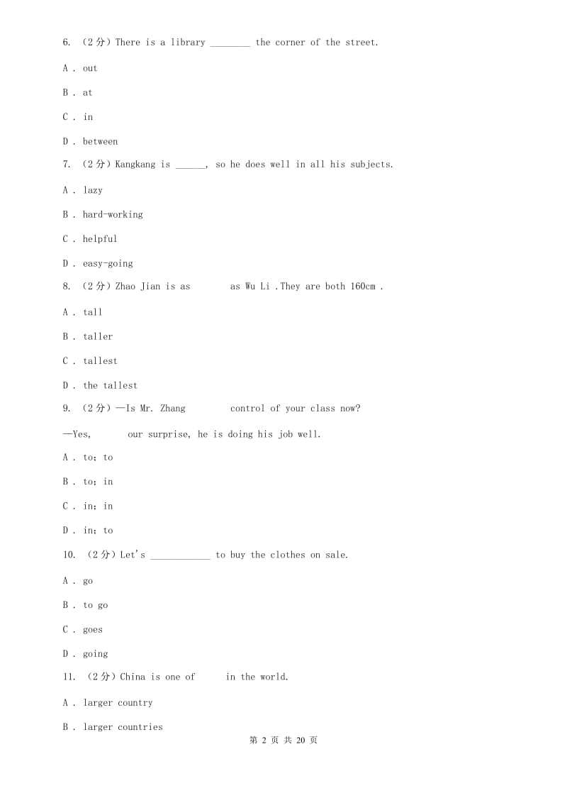 上海新世纪版2019-2020学年八年级英语上学期期中试题D卷.doc_第2页