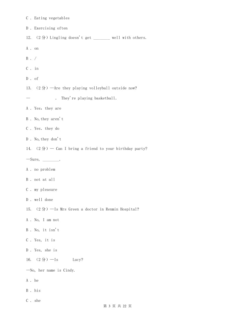 人教版2019-2020学年七年级上学期英语期中考试试卷B卷 .doc_第3页