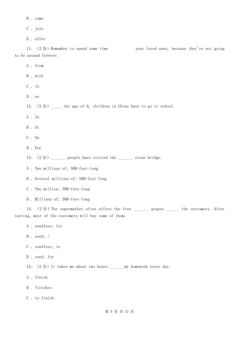 牛津版（深圳·广州）英语八年级下册Unit 5 Save the endangered animals单元测试（II ）卷.doc_第3页