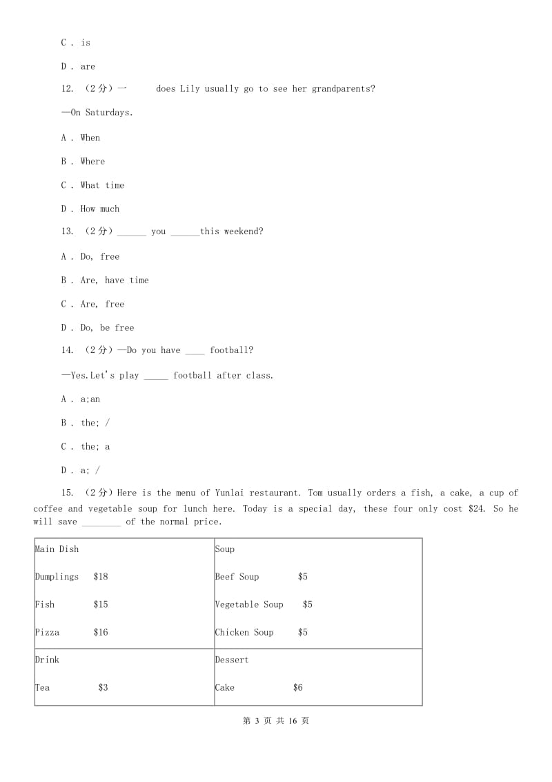 人教版2019-2020学年七年级上学期英语期中试卷A卷.doc_第3页