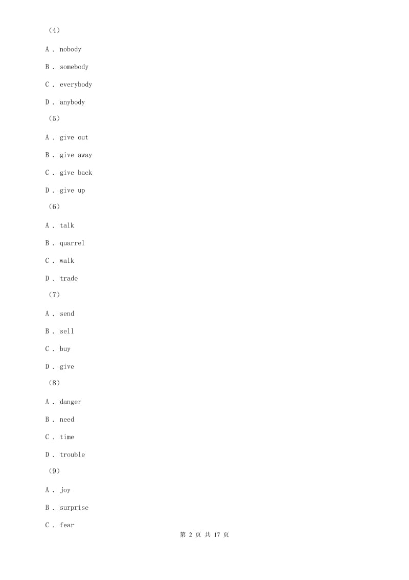 沪教版2020年英语中考模拟试题(六)（II ）卷.doc_第2页