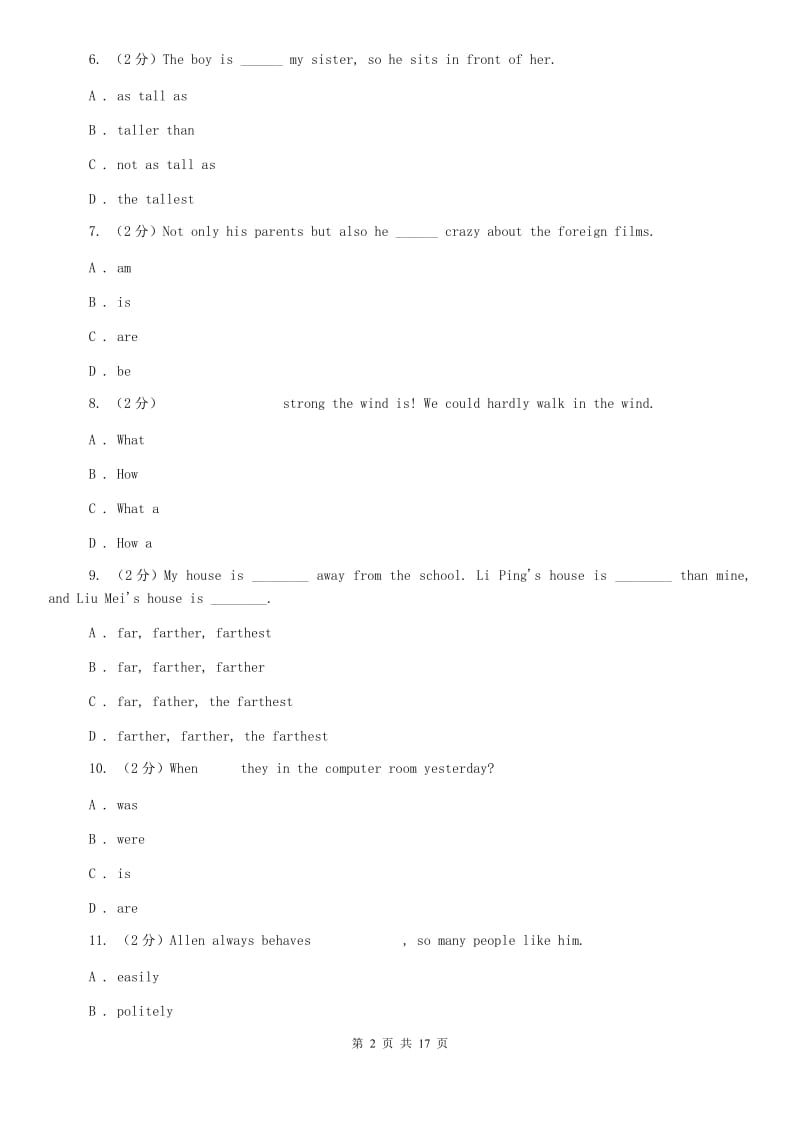 仁爱版中学2019-2020学年八年级上学期英语期末考试试卷（I）卷.doc_第2页