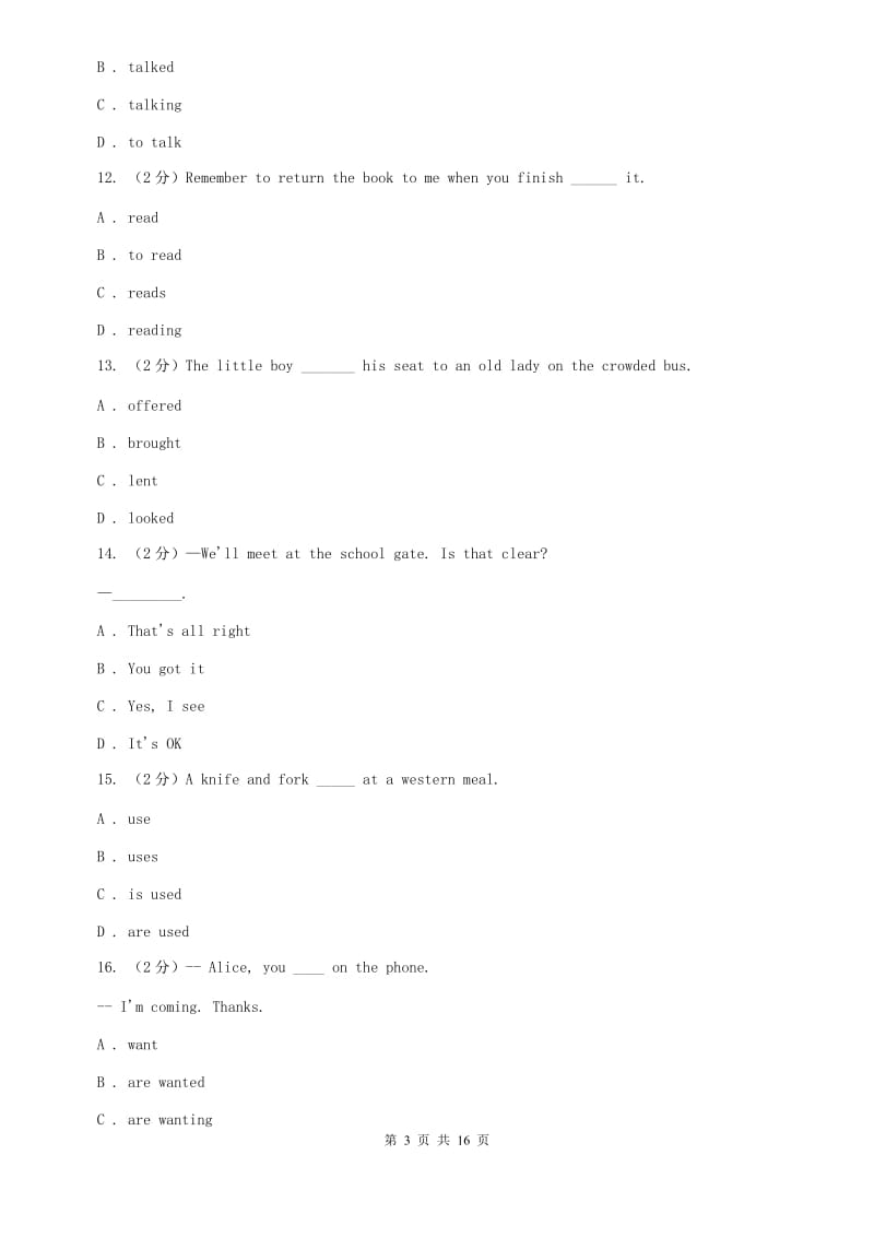 外研版英语九年级下册Module 6 Eating together. 模块检测.B卷.doc_第3页