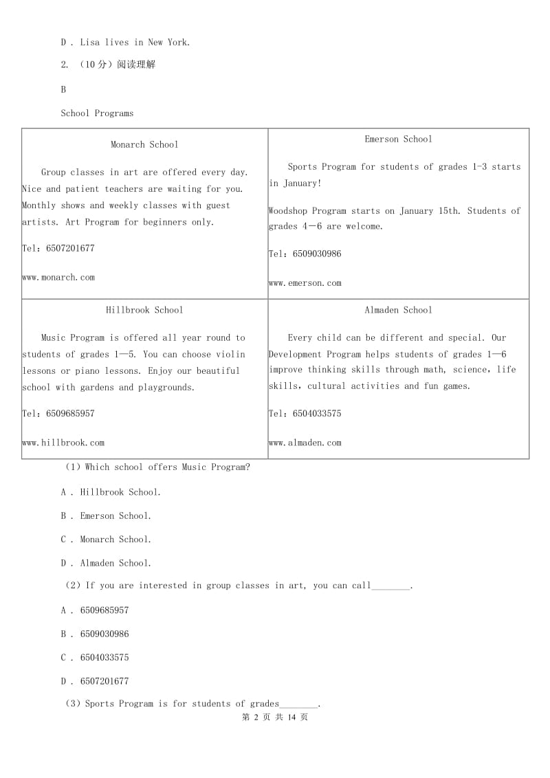 仁爱版2019-2020学年七年级上学期英语12月试卷（I）卷.doc_第2页