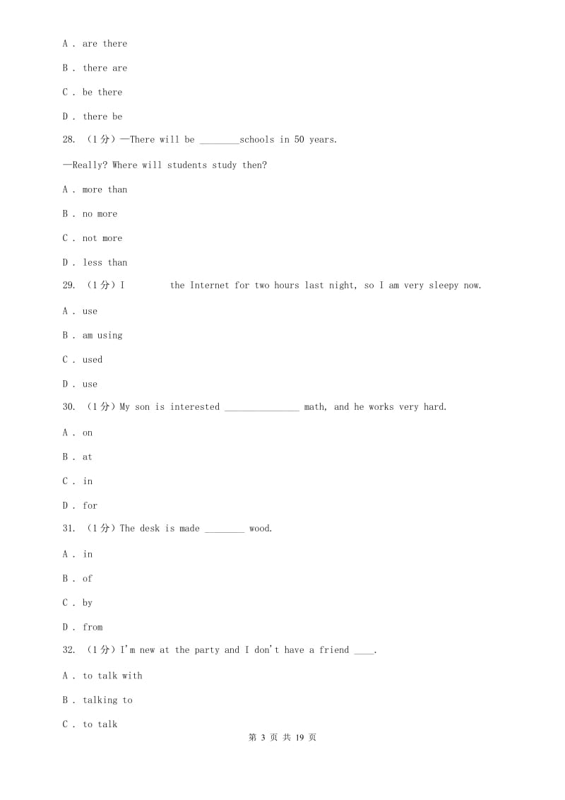 沪教版九年级上学期英语第一次月考试卷D卷.doc_第3页