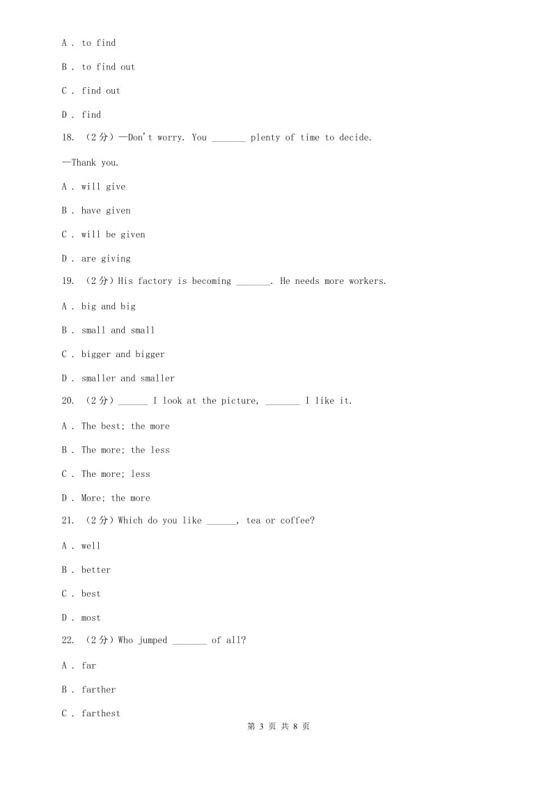 外研版英语九年级上Module 3 Unit 3 Languagein use同步练习D卷.doc_第3页