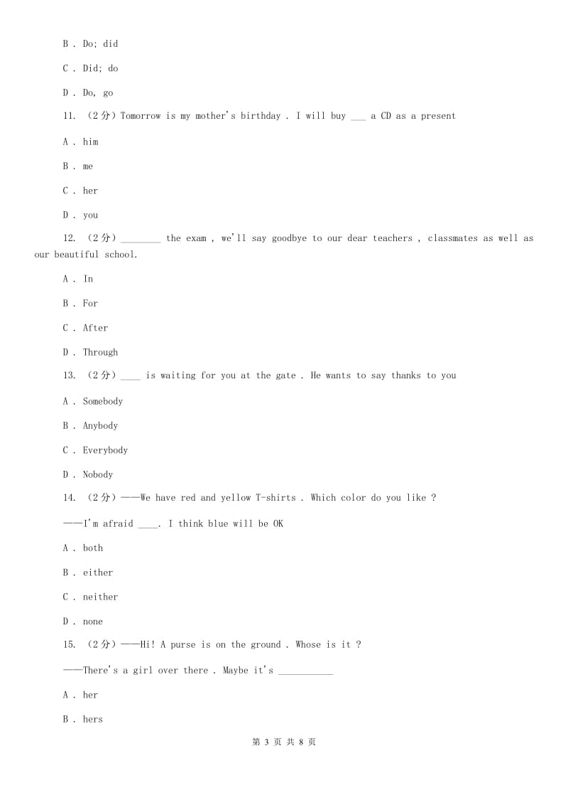外研版英语九年级下册Module2 Unit 3 Language in use单元检测.D卷.doc_第3页